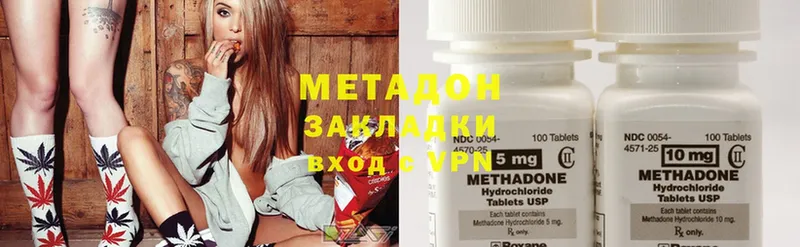 Купить закладку Приволжск Псилоцибиновые грибы  Cocaine  Меф мяу мяу  ГАШИШ  СК 