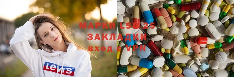 где можно купить наркотик  Приволжск  Лсд 25 экстази ecstasy 